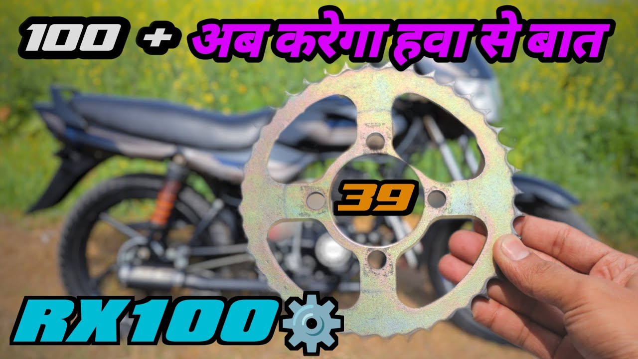 New Rx100 Chain Set  Installation in Bajaj CT 100 Bike