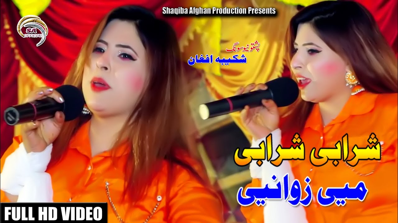 Sharabi Sharabi Me Zwani | Shaqiba Afghan New Stage Song | Pashto Song 2023