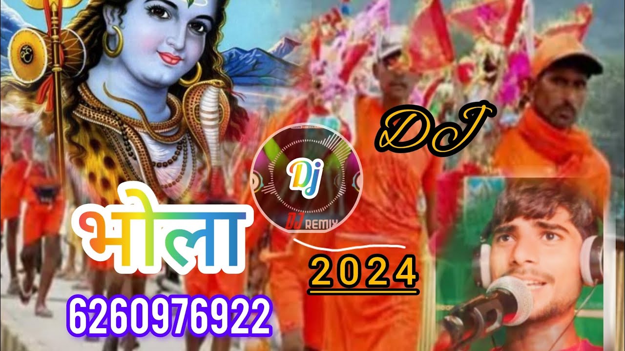 सावन माह के देशी बम भोला सिंगर वृंदावन कुमार की आवाज में