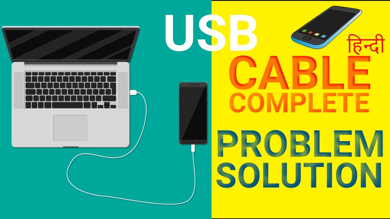 USB CABLE NOT CONNECTING TO PC || USB CABLE NOT WORKING IN PC || 🔥🔥🔥100% WORKING SOLUTION