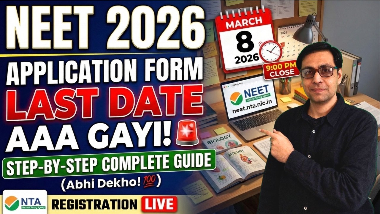 NEET 2026 Application Form | Step-by-Step Complete Guide