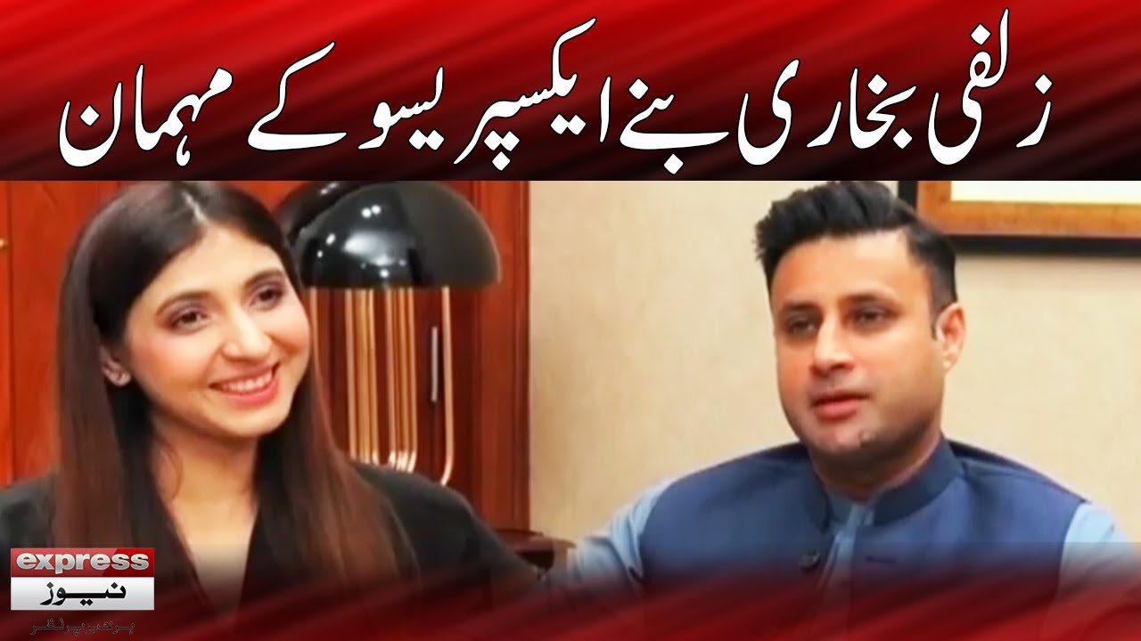 Zulfi Bukhari Exclusive Interview | Expresso | 20 October 2022 | Express News | IX2F
