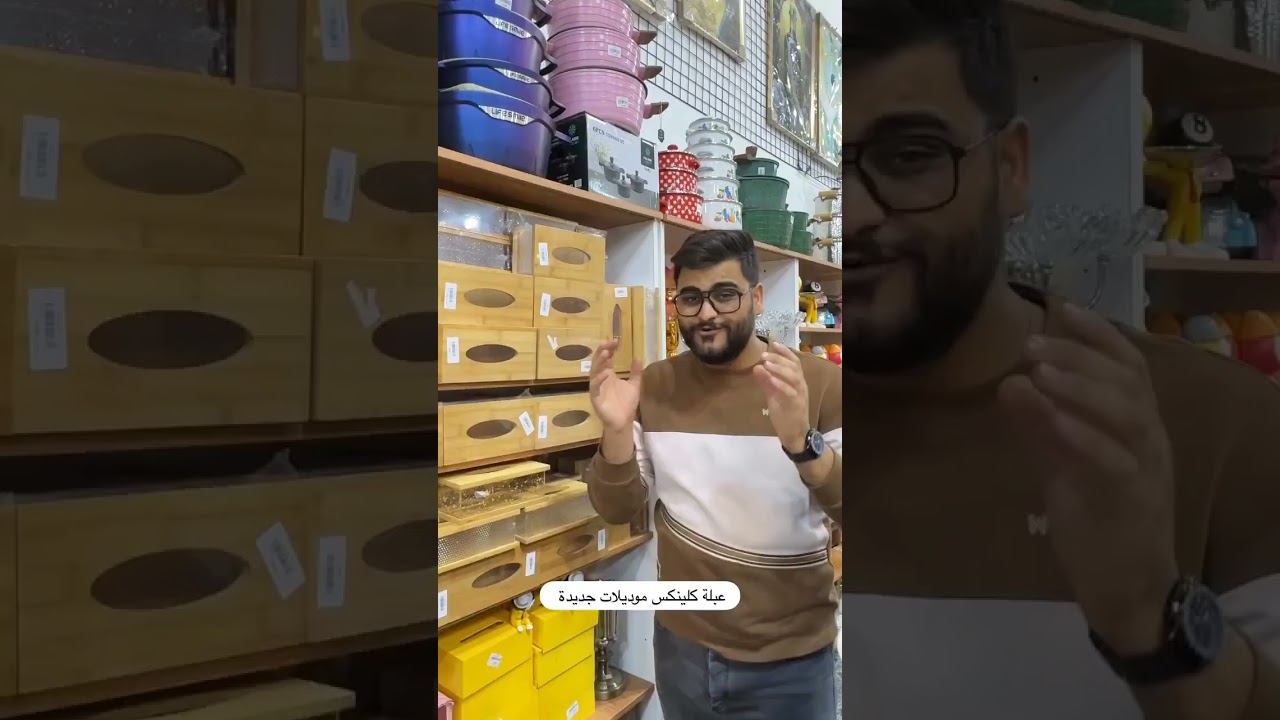 كيوت سنتر 