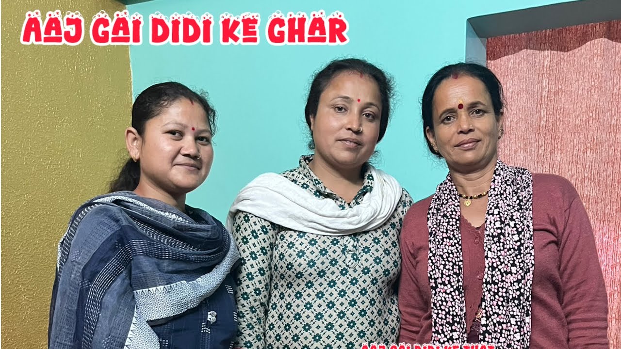 Aaj Kare ghar ke Kaam phir gai didi ke ghar
