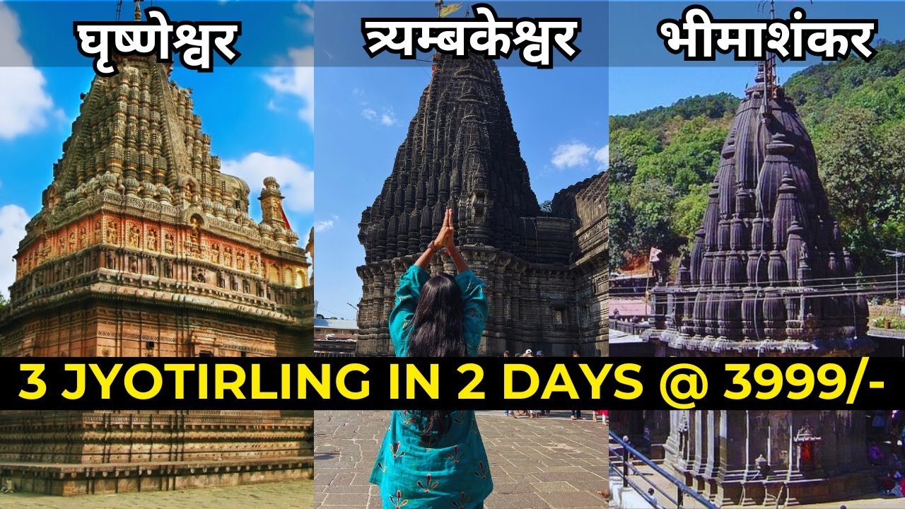 Trimbakeshwar | Bhimashankar | Grishneshwar | Jyotirlinga Darshan In 2 Days | Kedarnath Yatra