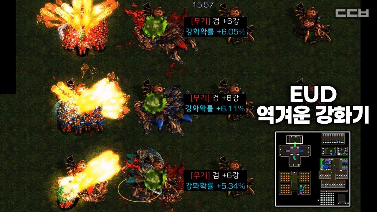 클리어 확률 0.00000002187%【EUD 역겨운 강화기】