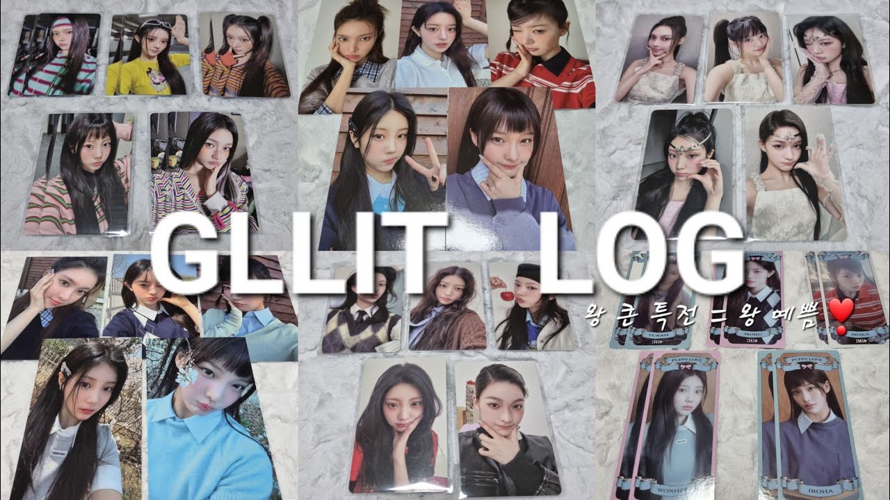 [글릿로그 #28] 팬들의 첫사랑까지 챙겨주는게 아일릿이라고✨️ 포토북깡 feat.반택깡  | illit | puppy | love | 포토북 | 특전 | 분철 | 총대 | 럭드