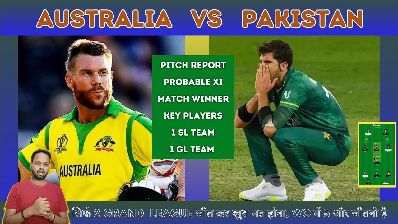 Australia vs Pakistan | AUS vs PAK Dream 11 | AUS vs PAK Fantasy Team | ODI WC 2023