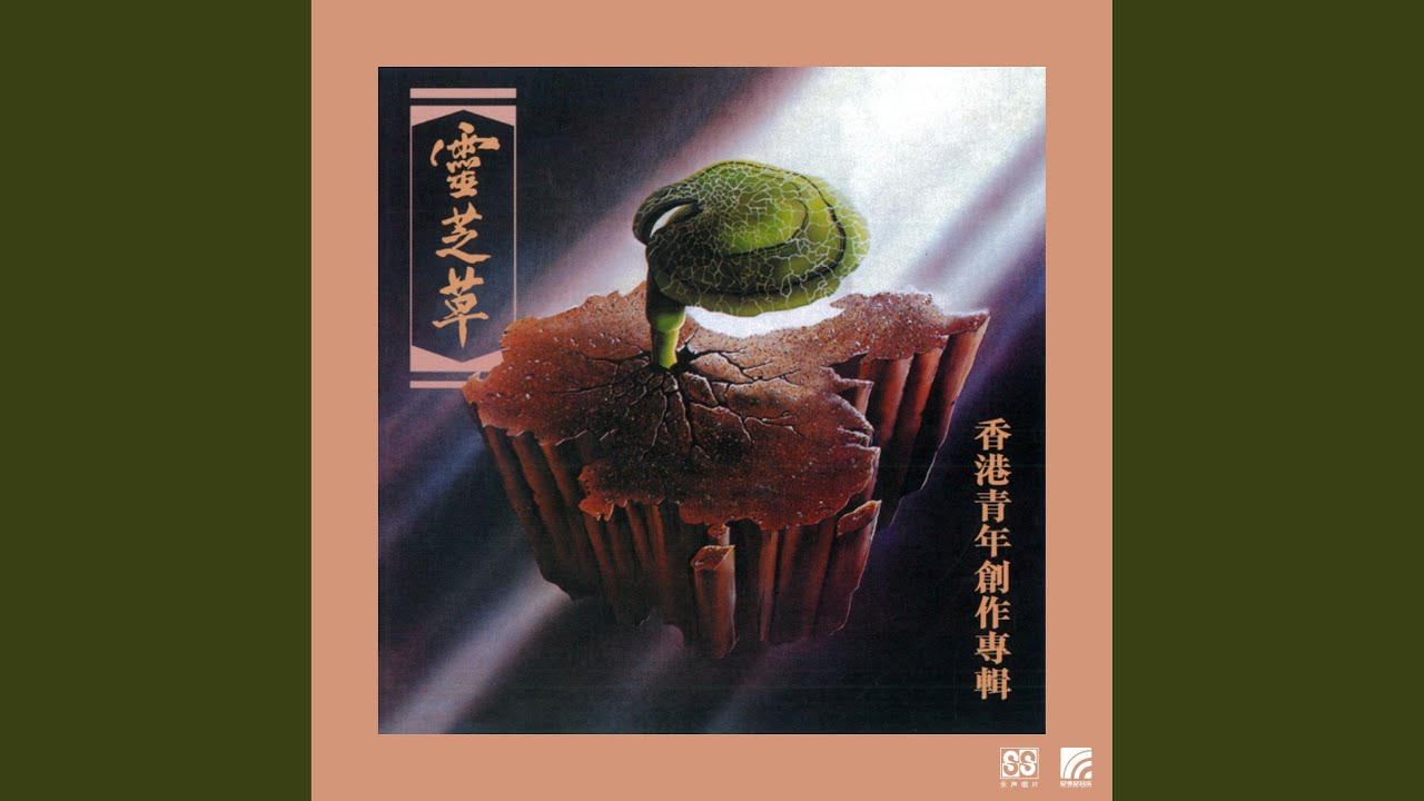 河边有只羊