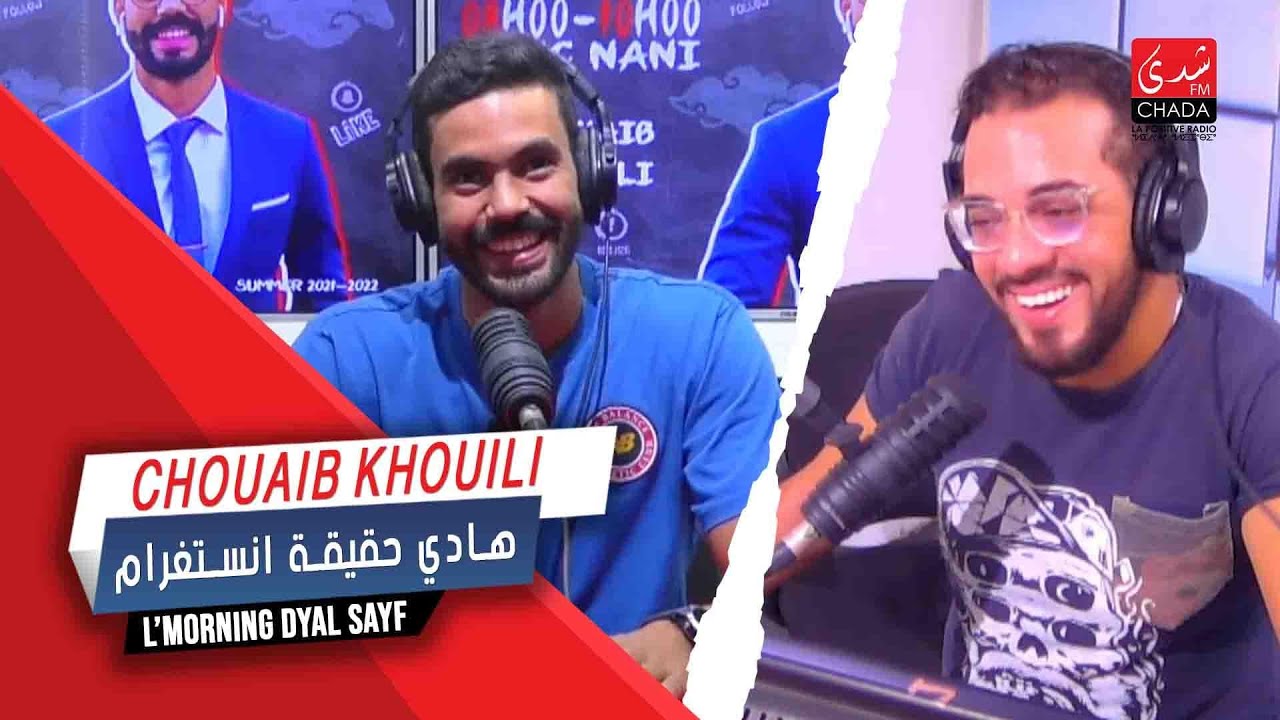 Chouaib Khouili : هادي حقيقة إنستغرام