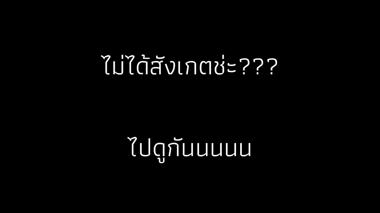 สิ่งที่คุณอาจจะไม่ได้สังเกตใน WANNA ONE 