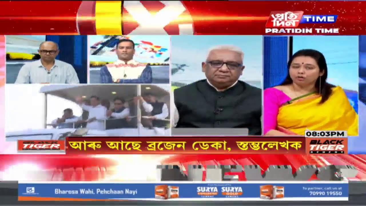 মৃণাল তালুকদাৰৰ সৈতে ‘বিশ্লেষণ’ | Part 1 #PratidinTimeLIVE