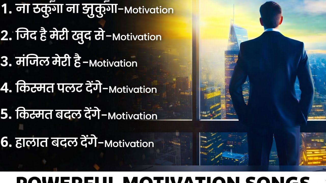 Best Motivational Songs | Motivation Song | Powerful Motivational Songs | Success Motivation 2026.