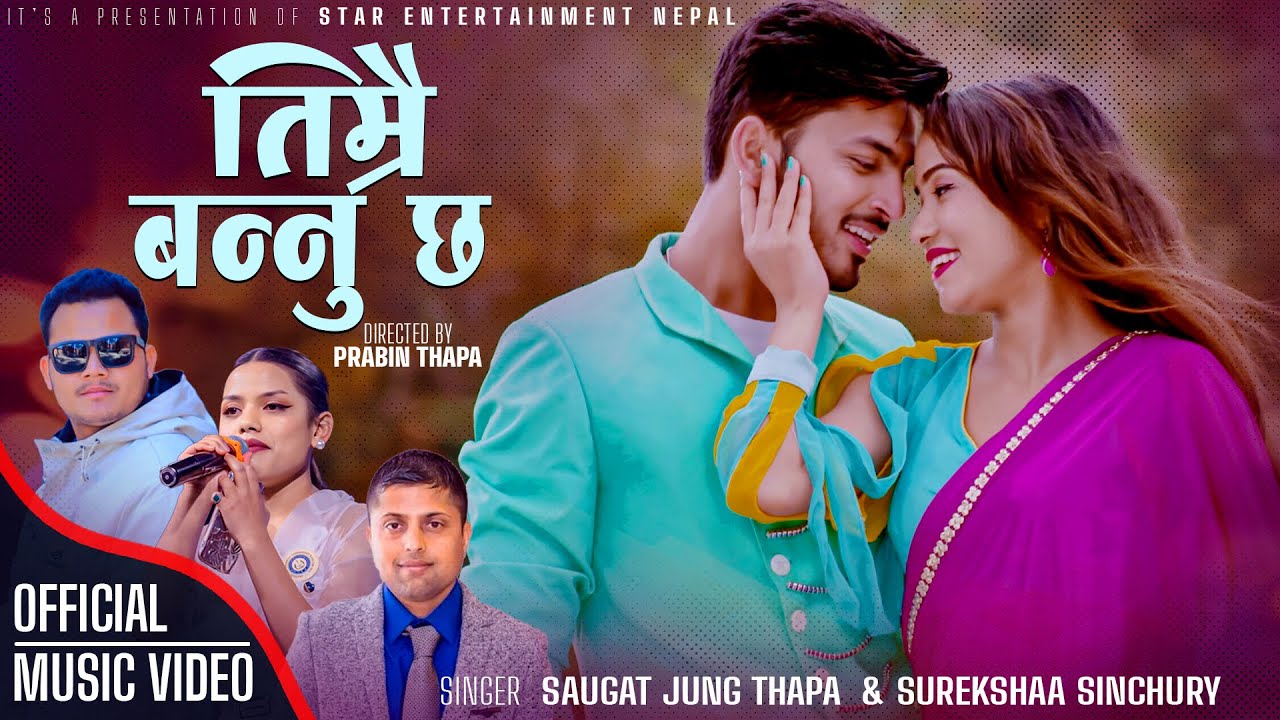 Timrai Bannu Chha || OFFICIAL MUSIC VIDEO || Saugat Jung Thapa/Surakshya Sinchury FT. Suresh /Mamata