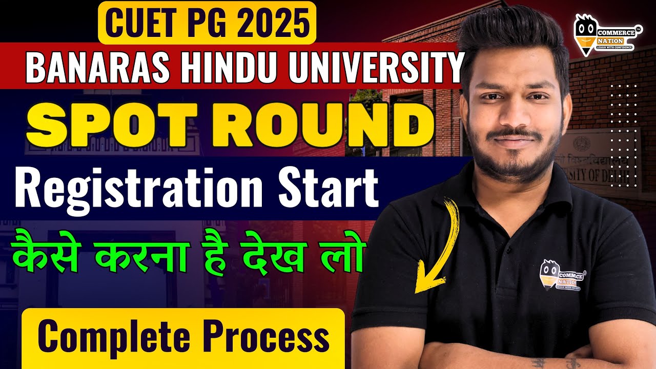 CUET PG BHU 2025 Spot Round Registration Start Complete Process देख लो #cuetpg2025