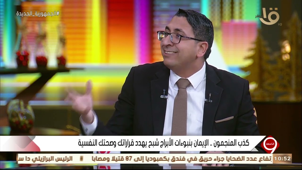 التاسعة | “رقم 13 نحس و الخوف من القطة السودة” .. خرافات شهيرة هل لها أثر نفسي؟ د. محمد حمودة يجيب