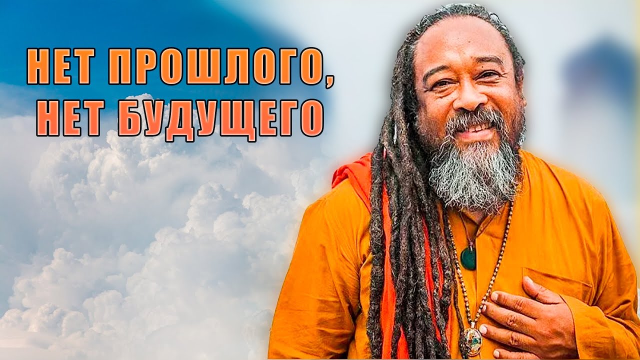 Если ты поймешь это, Это сожжет все остальные вопросы. Муджи