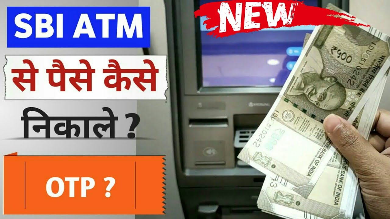 SBI ATM Se Paise Kaise Withdraw Kare | How to withdraw money using SBI ATM Card 2022 | sbi atm use