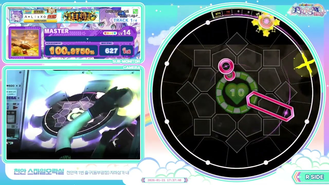 【maimai】 ∀ [MAS] | ALL PERFECT