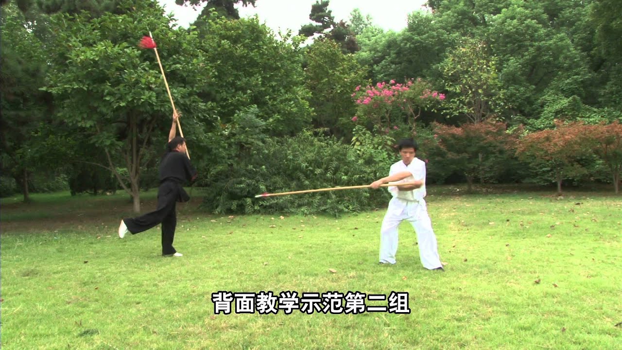 戚家枪