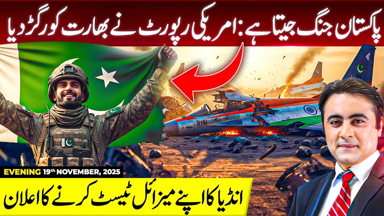PTI's strict WARNING to Punjab | 