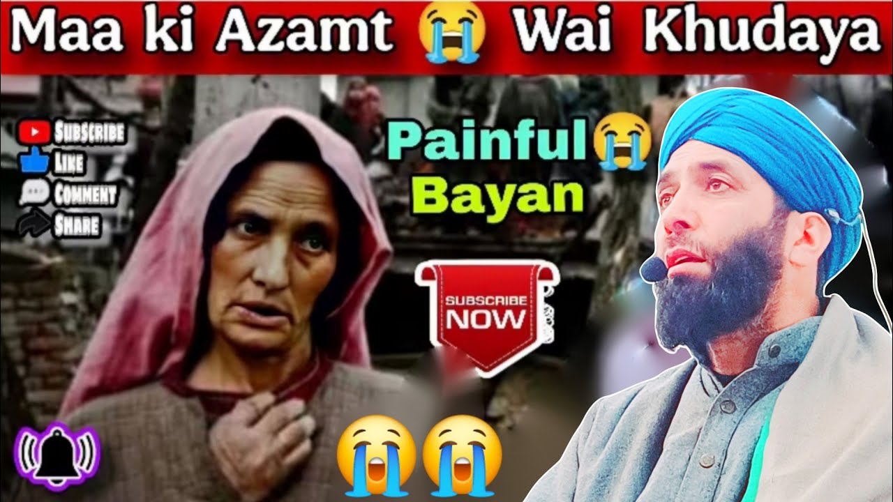 Maa ki Azmaat😭😭Emotional Words😭Waii Khudaya😭Moulana Gh Nabi Sidduqi Sahab Painful Byan 