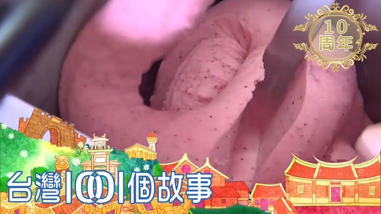 基隆泡泡冰 在地新鮮水果冰-台灣1001個故事part1