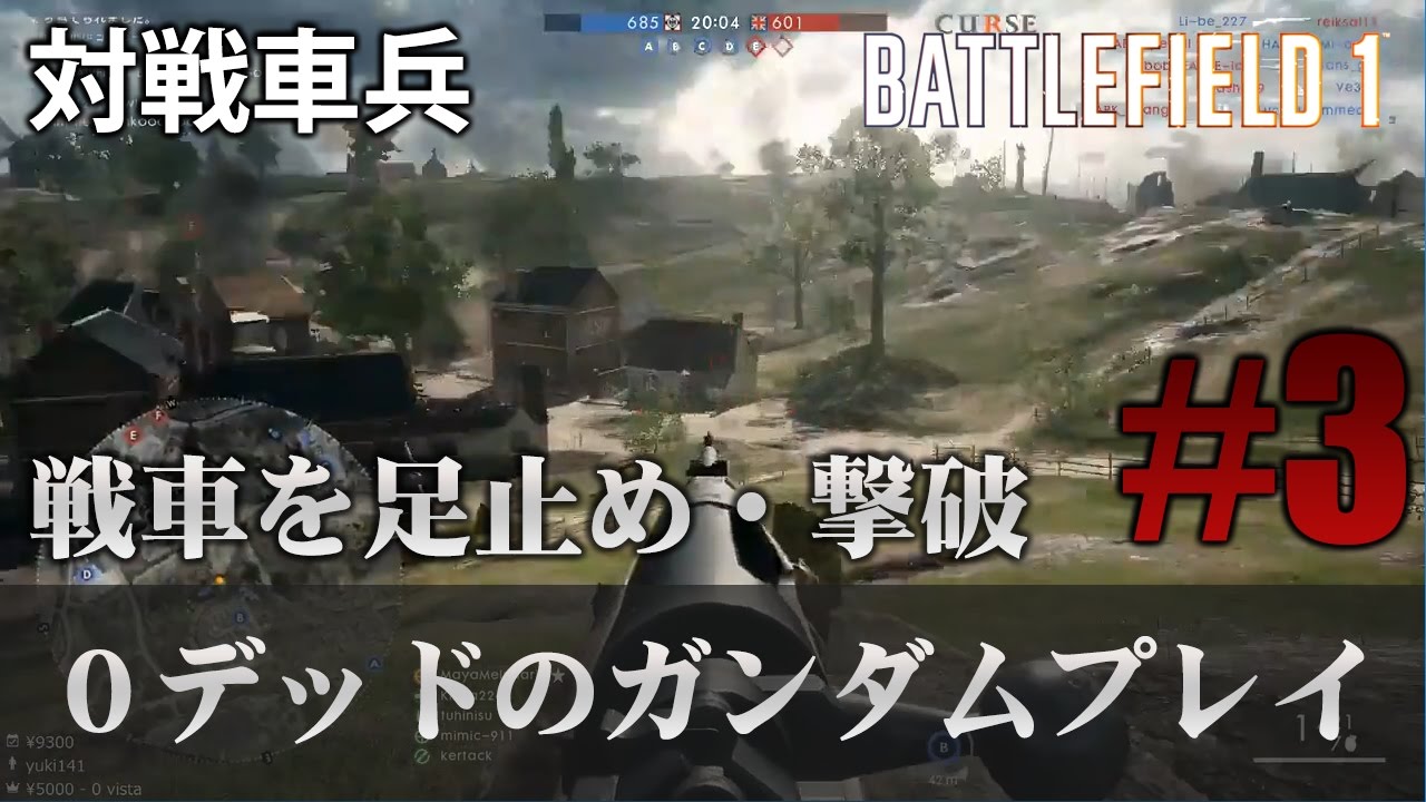 【BF1】ガンダムだ…俺がガンダムだ #3【放送録画】