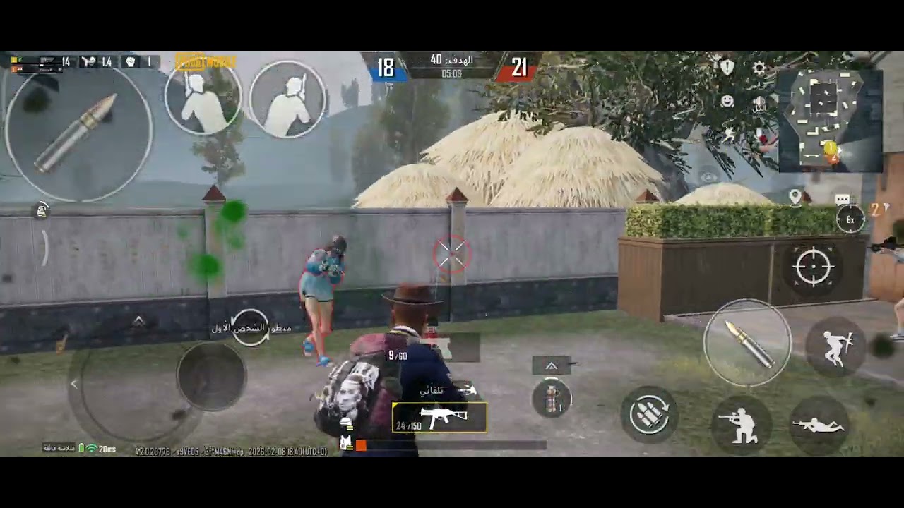 #ببجي_موبايل #pubgmobile #اكسبلور #مستودع