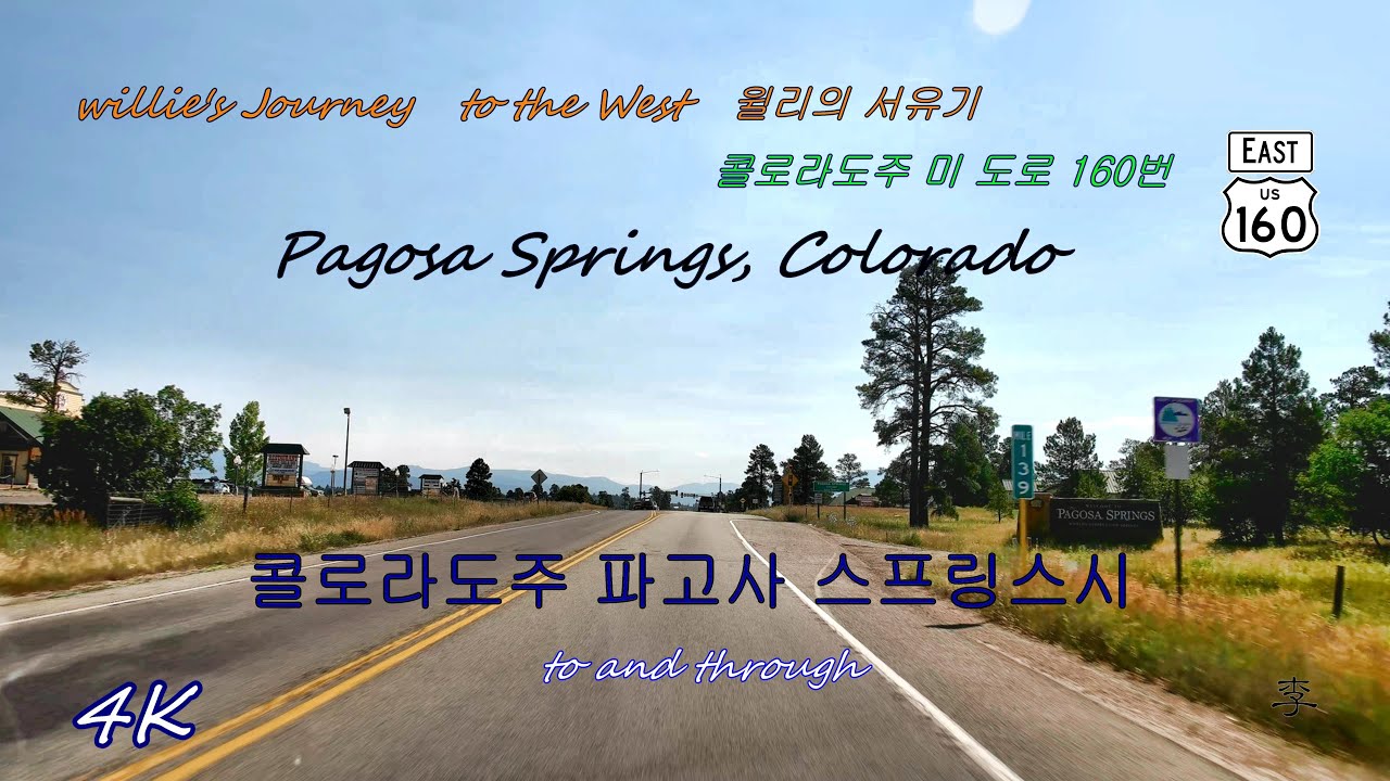 to and thru Pagosa Springs Colorado US 160