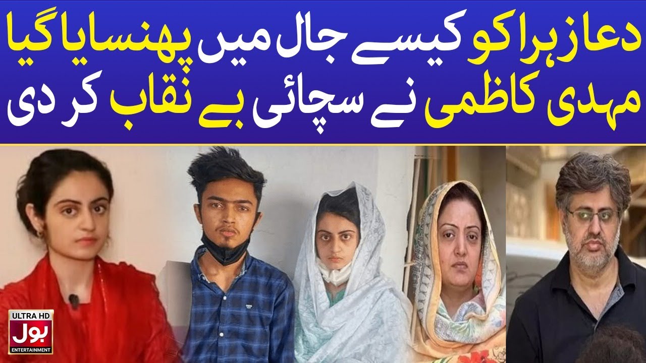 Dua Zahra Was Trapped | Mehdi Kazmi Reveals The Truth | BOL Entertainment
