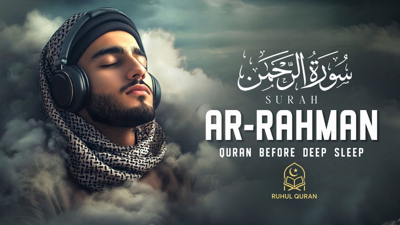 Surah Ar-Rahman | A Beautiful Reminder of Allah’s Mercy & Endless Blessings #surahrahman #quran