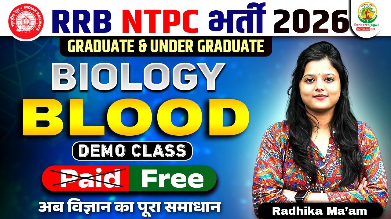 RRB NTPC Biology Classes 2025 | Blood (रक्त) | Railway Science By Radhika Ma'am