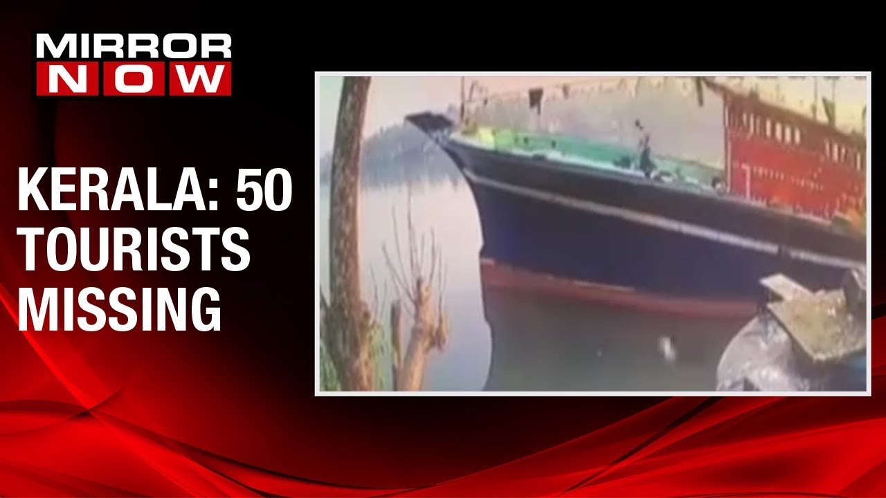 SHOCKING! 50 tourists missing from Cherai, Kerala, suspected case of human trafficking