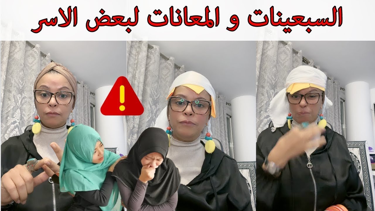 الماضي الصعب في الثمانينات والتسعينات: زمن الجوع والمعاناة🇲🇦‼️