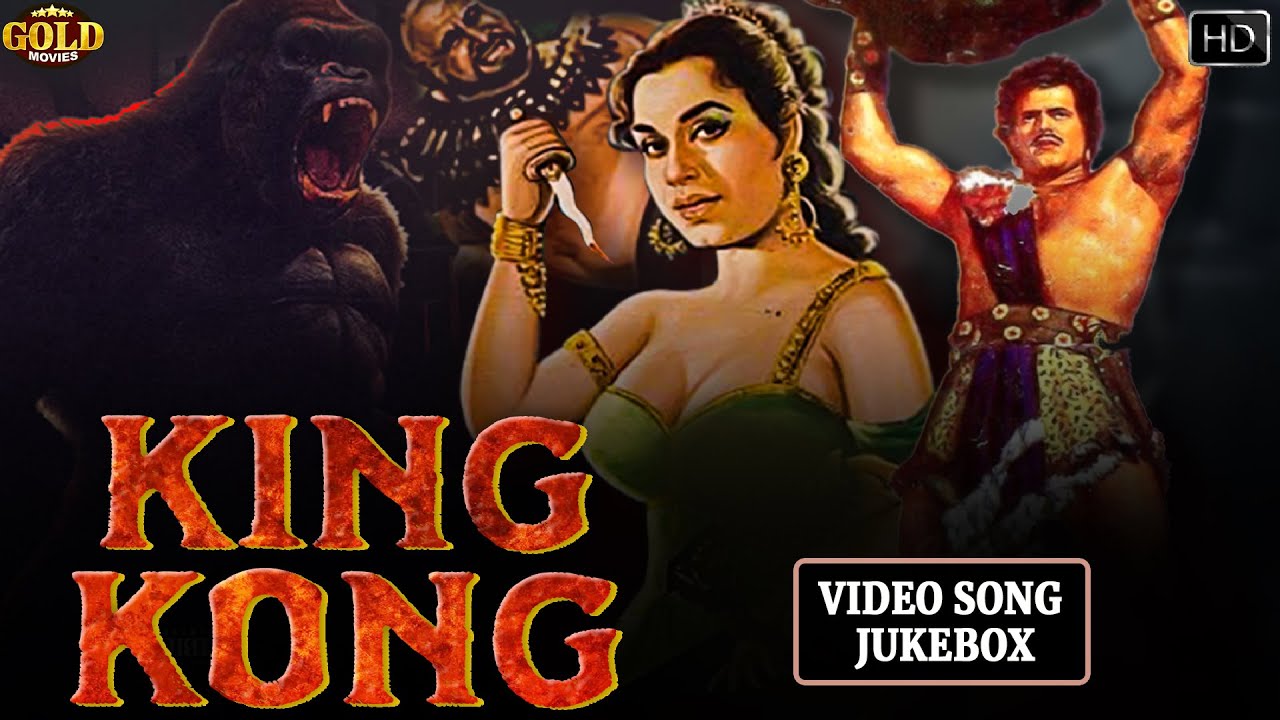 Dara Singh , Kumkum  -  King Kong - 1962 Movie Video Song Jukebox -  (HD) Hindi Old Bollywood Songs