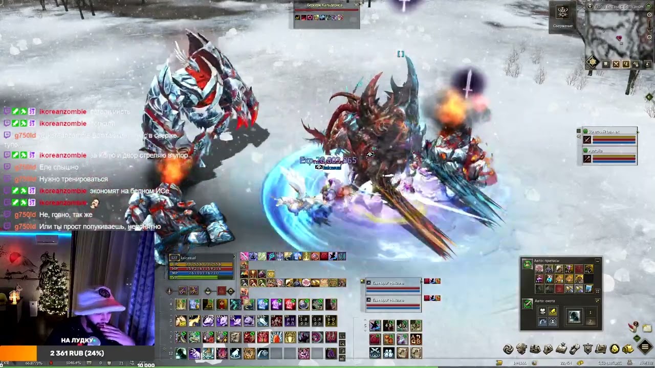 Стрим 02.03.2026 #kalcasual с помощью #Twitch #lineage2main #cadmus
