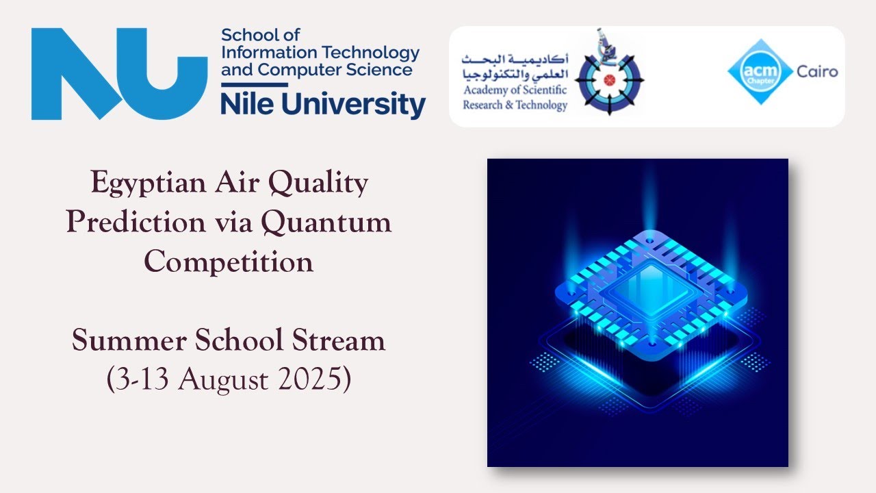 Day 05 session 02 Quantum Summer School 2025 | المدرسة الصيفية للكم 2025