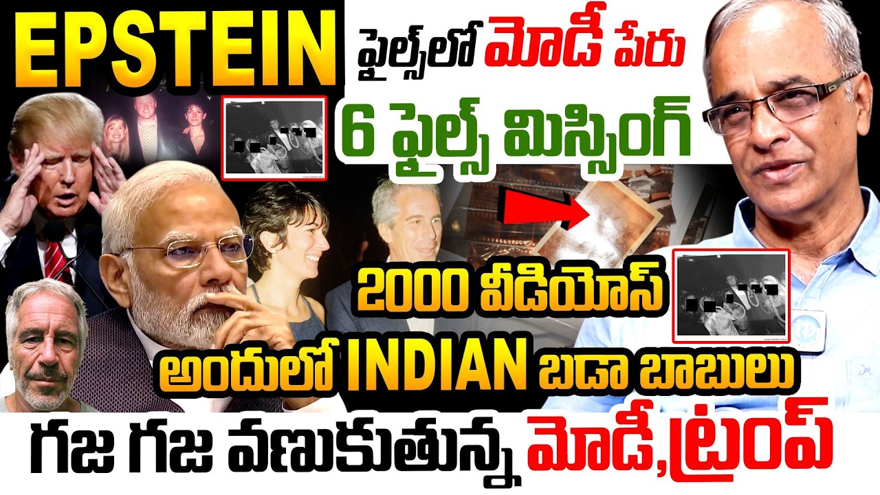 Epstein Files Exposed by Sr. Journalist Suresh Kochattil | Modi & Trump In Shock | Jeffrey Epstein