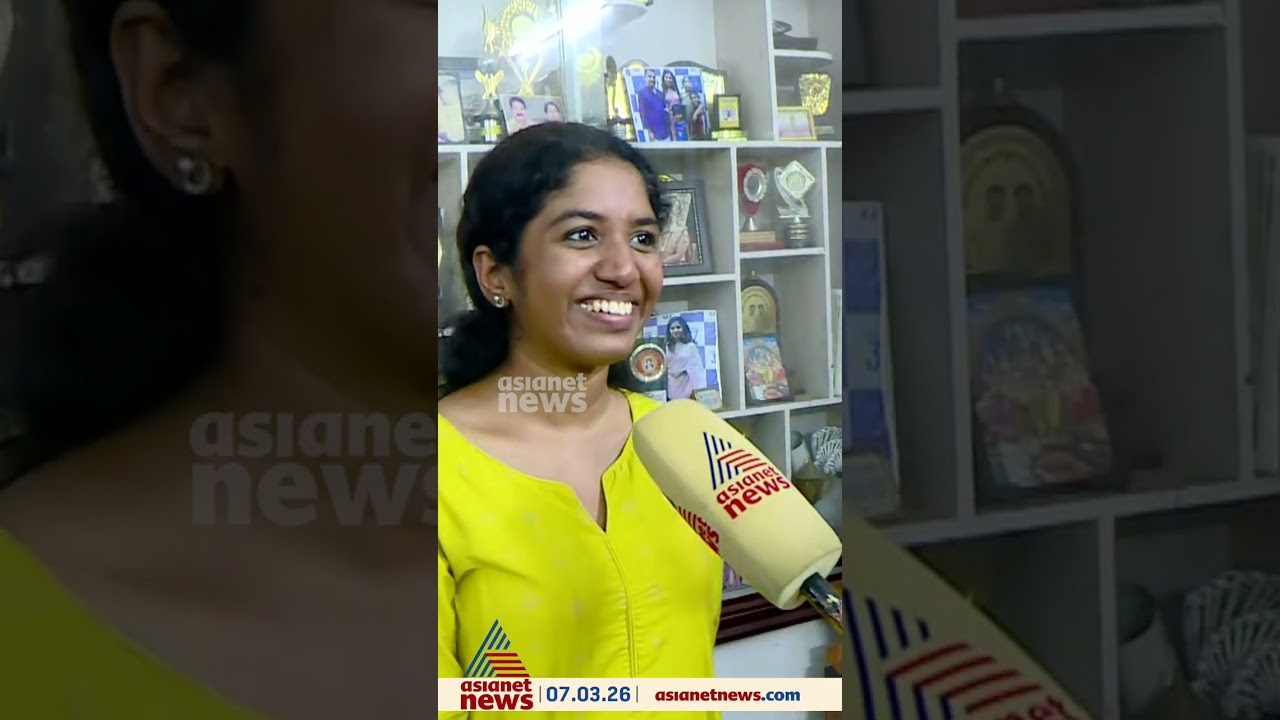 'അച്ഛന്റെ വലിയ ആ​ഗ്രമായിരുന്നു ഇത്, ഇന്ന് അച്ഛൻ‌ കൂടെയില്ല...' #CivilServiceExam