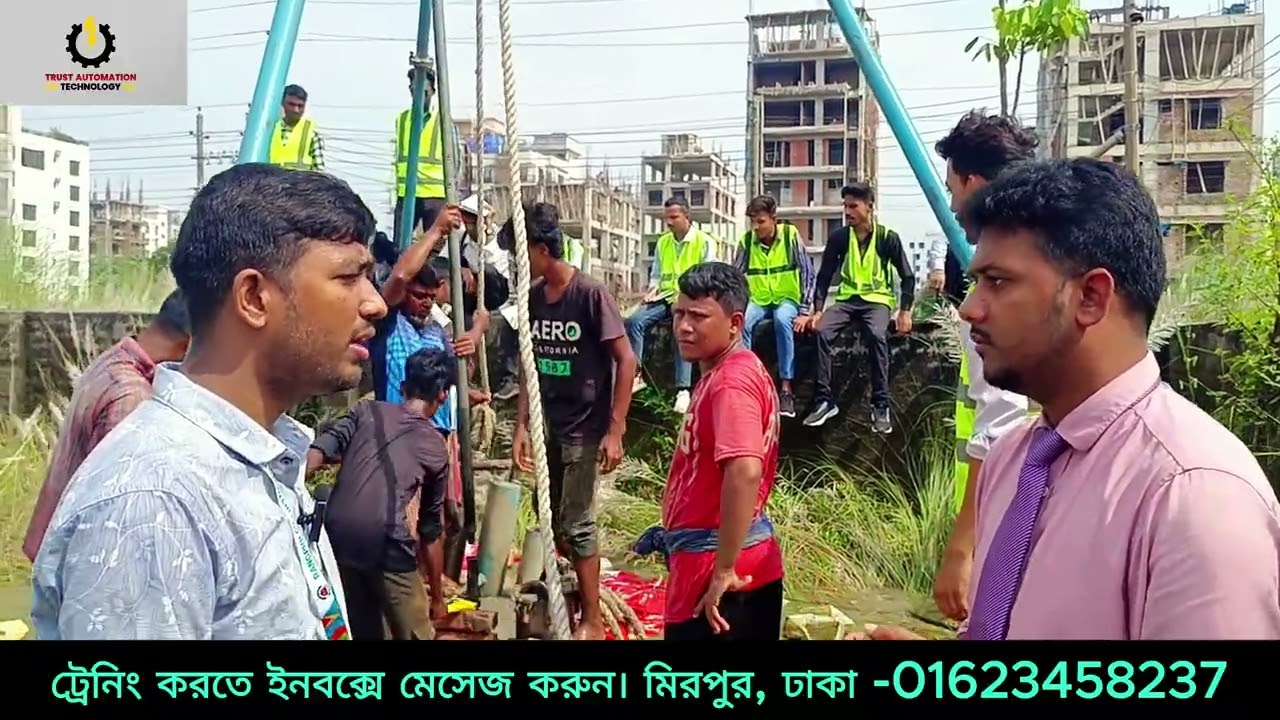 একটাই লক্ষ্য ট্রাস্ট অটোমেশন টেকনোলজিতে ট্রেনিং করলে আপনি হবেন দক্ষ 