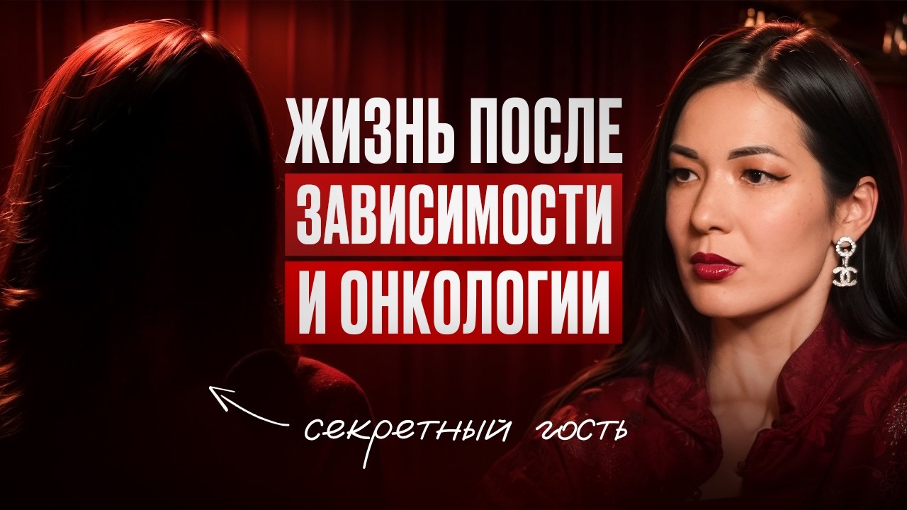 Первые признаки зависимости, которые не замечают 97% людей...