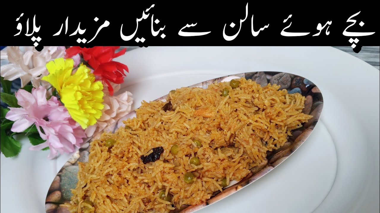 Spicy 🔥 pulao recipe|Biryani pulao recipe