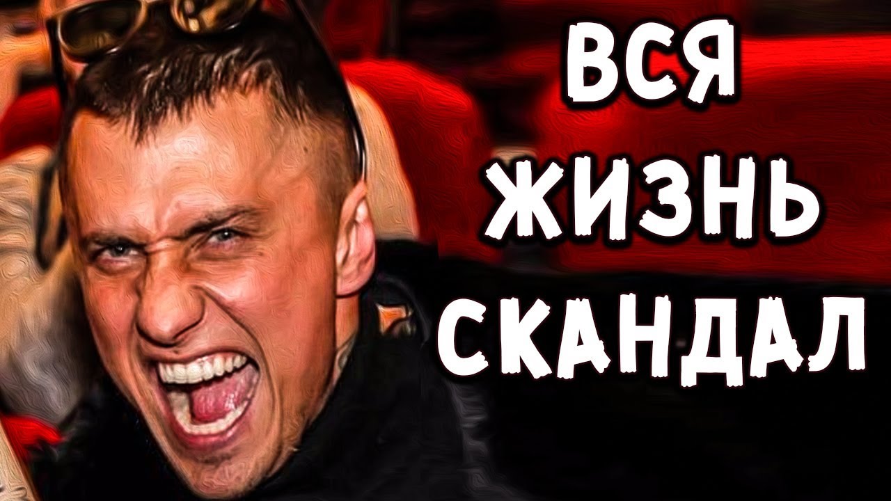 Павел Прилучный и его Романы, Скандалы, Семейные Конфликты