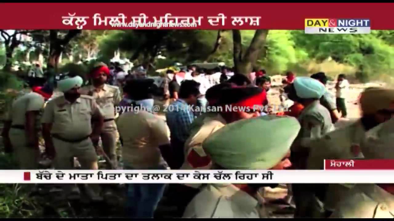 Missing child's body found in dumping ground, cremated | Mohali