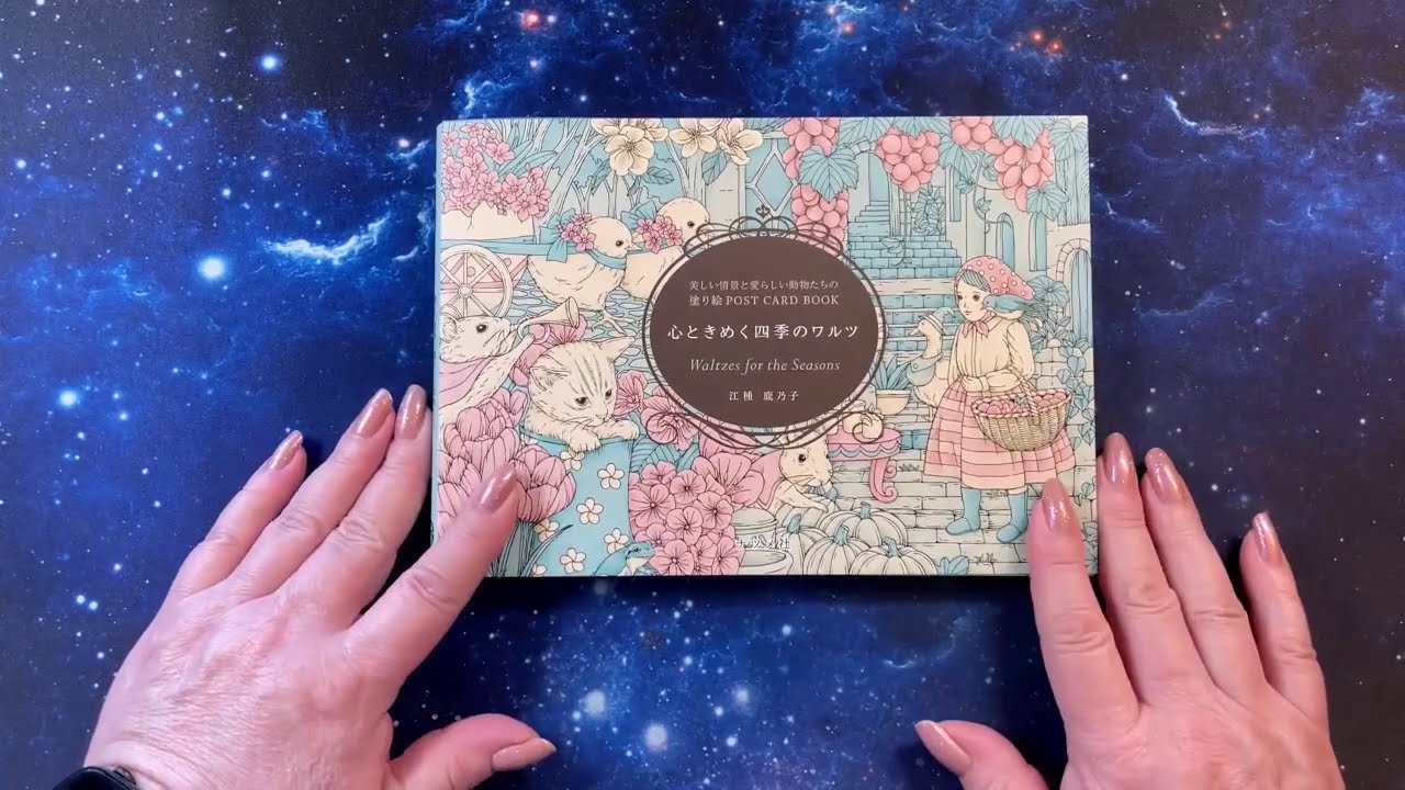 Adult Coloring - Waltzes for the Seasons postcard  flip through