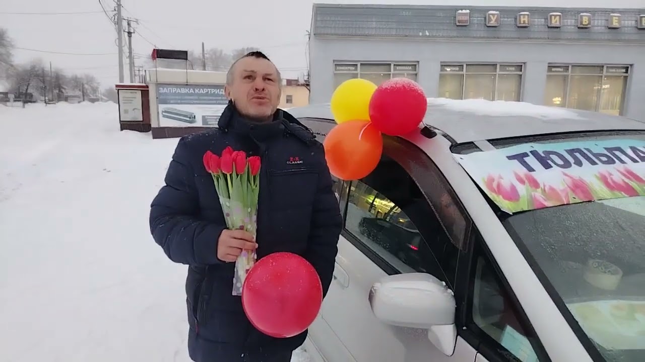 8 марта 2026 г.