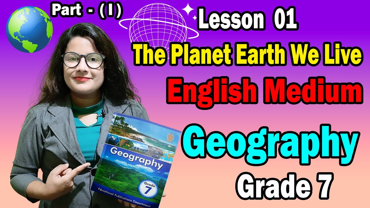Grade 7 Geography  Lesson (I) The Planet Earth We Live | English Medium lessons Sri Lanka 🇱🇰