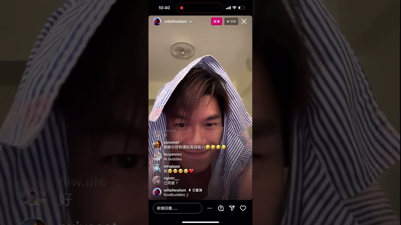 20231006談善言 Will Or柯煒林 直播Live