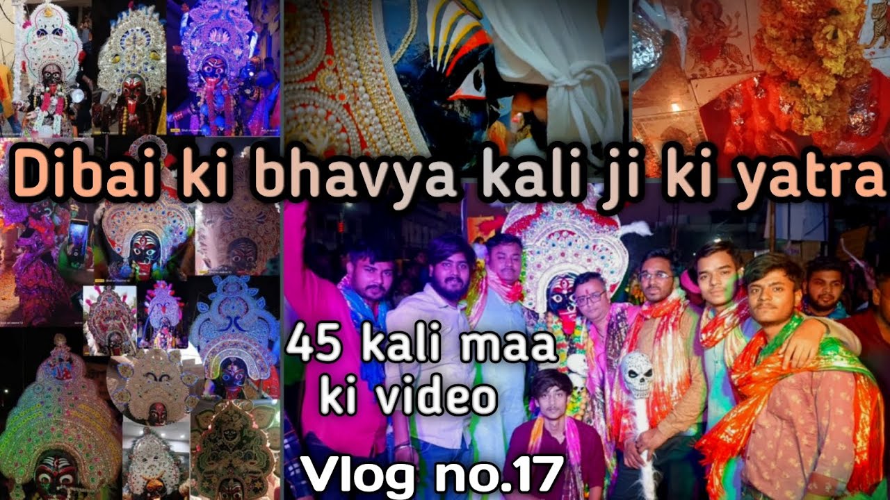 Dibai Bulandshahr Kali maa yatra || 70 kali akhada | | #dibai #kali